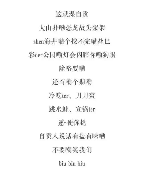 笑cry!6门四川“小语种”介绍自己家乡,你听完方不方?