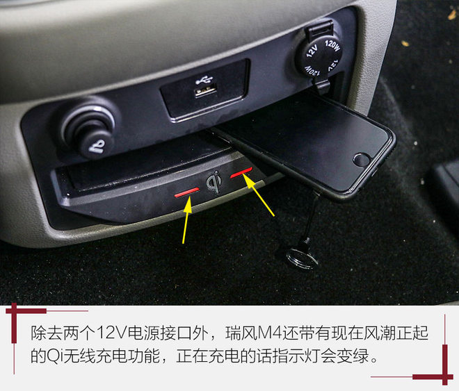 江淮瑞风商务车m4空间,2020江淮瑞风m4全系降价3万柴油版