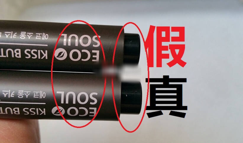 怎么样辨别代购真假,代购买的兰蔻如何辨别真假