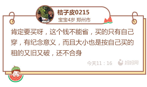 婚纱可能是我这一辈子的遗憾,婚纱可能是每个女孩的梦想