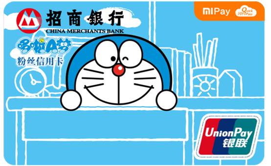 颜值排名前10的银行卡，人人都梦想拥有