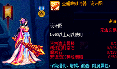 dnf110版本技能形态排行榜,dnf可升级神器武器