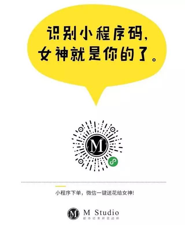 这家三位女掌门人的花店，席卷了成都时尚圈和文艺圈