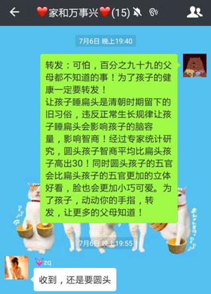 宝宝偏头莫担忧预防纠正有妙招,宝宝偏头的最佳治疗方法