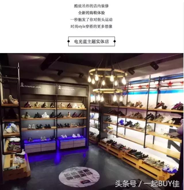 温州五马街yeezy专卖店,温州五马街yeezy店