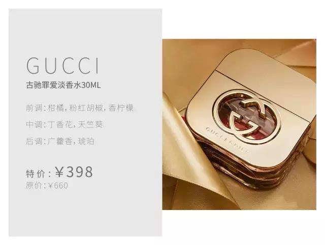 七夕斩男有妙招！今年喷什么香水才能有恋爱谈？