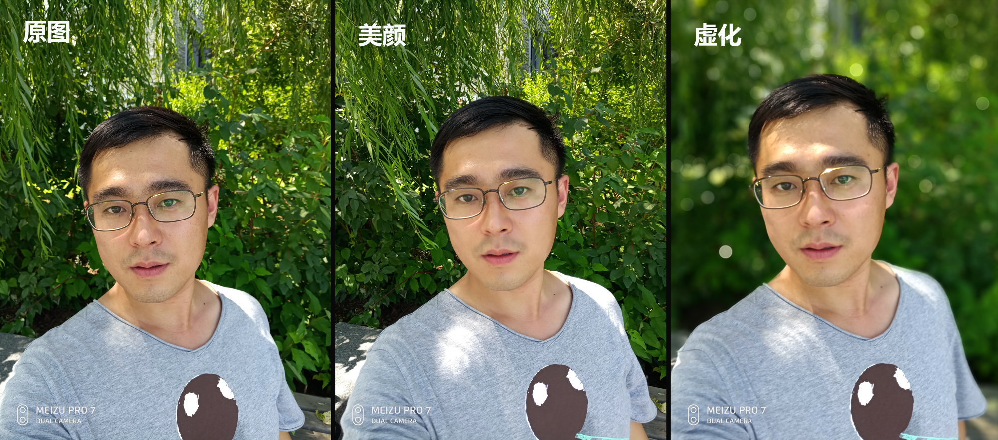 魅族pro7的优缺点,给被黑惨的魅族pro7正名大实话