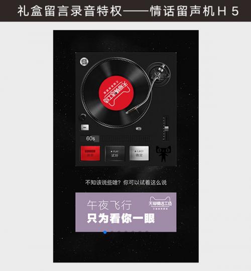 超20家知名品牌联动天猫腕表眼镜助攻完美七夕