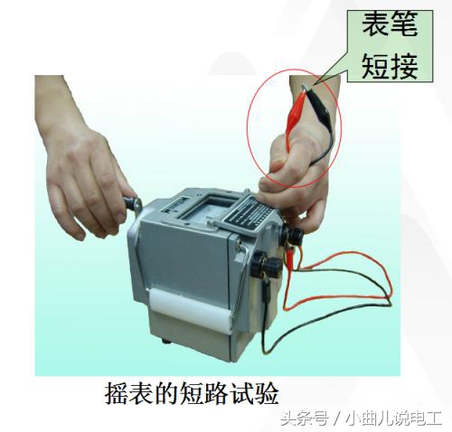 摇表的使用方法视频教学全过程,电工摇表的使用方法视频教程