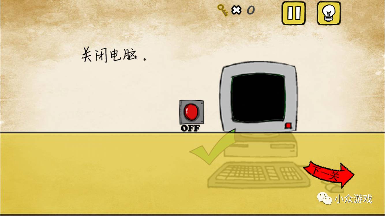 最囧游戏54攻略,最囧游戏攻略32