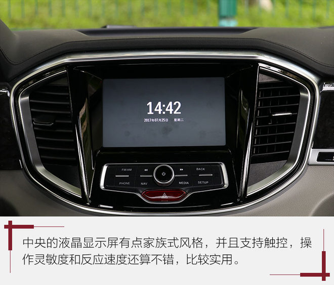 实用至上,大空间七座suv车型推荐江淮瑞风m4