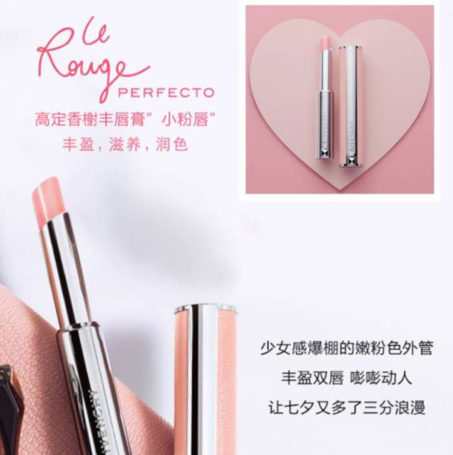 不贵又实用的七夕礼物送女朋友,七夕礼物推荐送女生大牌