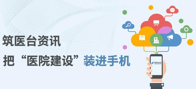 诊所目前的现状及趋势,开一个私立诊所多久回本