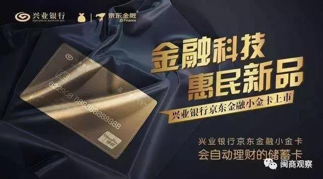 互联网金融刘强东,刘强东1300亿独角兽崛起