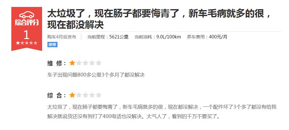 猎豹cs10质量和性能怎么样,关于猎豹cs10质量