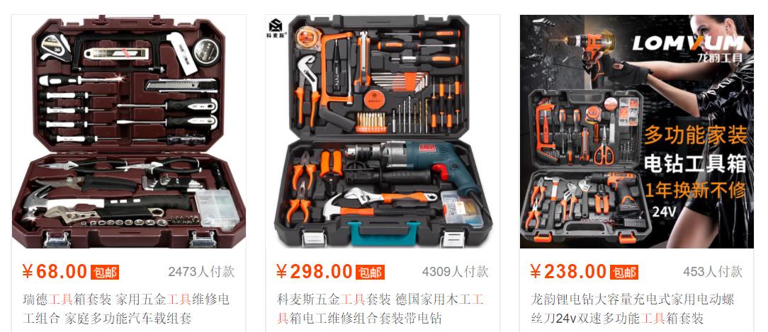 老外:阿姨让我代购中国熊猫!网友:完了,老外觉得淘宝无所不能