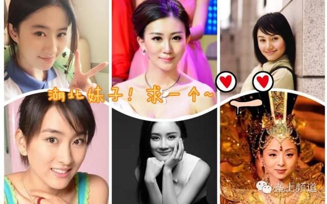湖北女人的性格特点,湖北襄阳女人性格特点