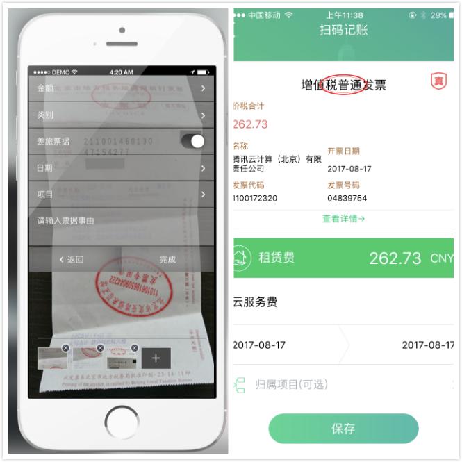 国产最良心的6款软件,5个堪称神器的国产软件