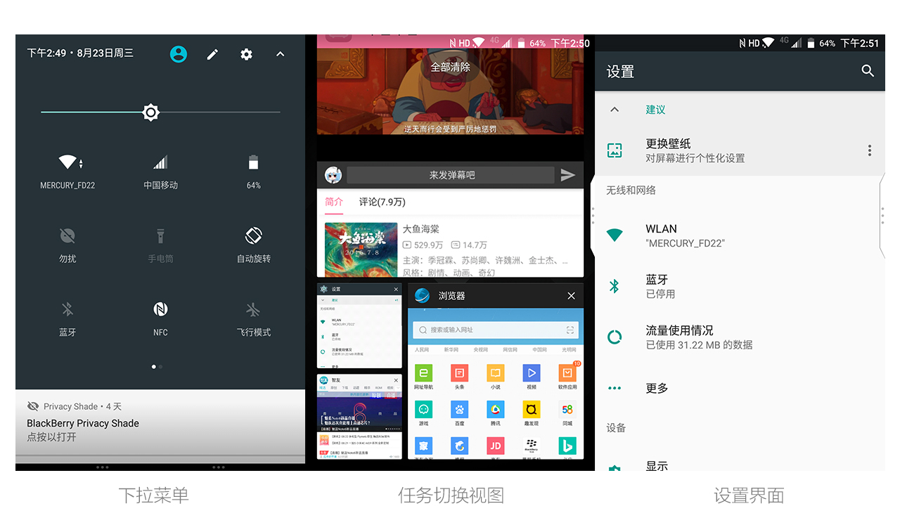 黑莓keyone全面评测,黑莓手机keyone精英版评测