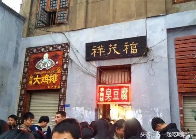 长沙最好吃的外卖前十排行榜,长沙外卖必点推荐