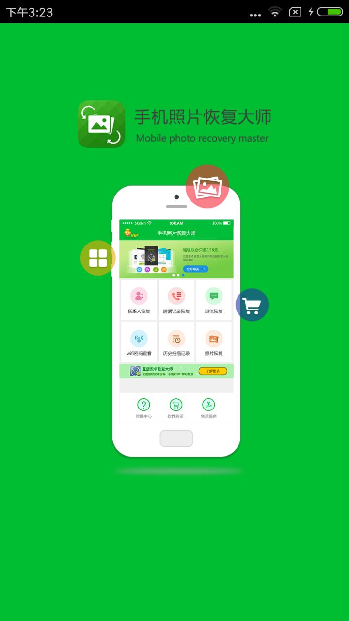 安卓手机照片被删了怎么恢复,误删的照片如何恢复安卓