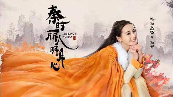 热巴丽姬传,丽姬传热巴