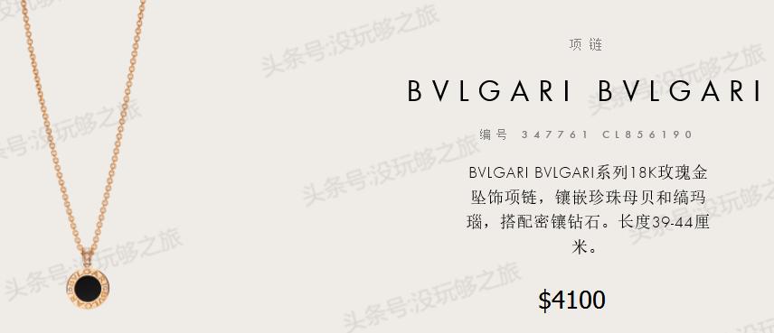 宝格丽满钻小蛮腰免税店最低价格,宝格丽免税店95折券