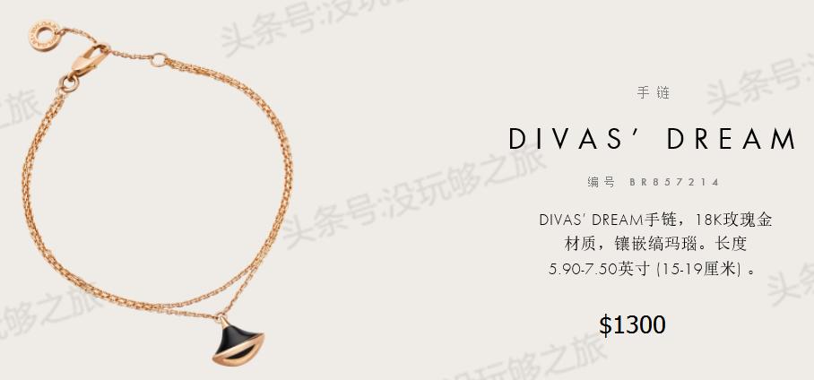 宝格丽专柜限时特价,宝格丽官网下单82折