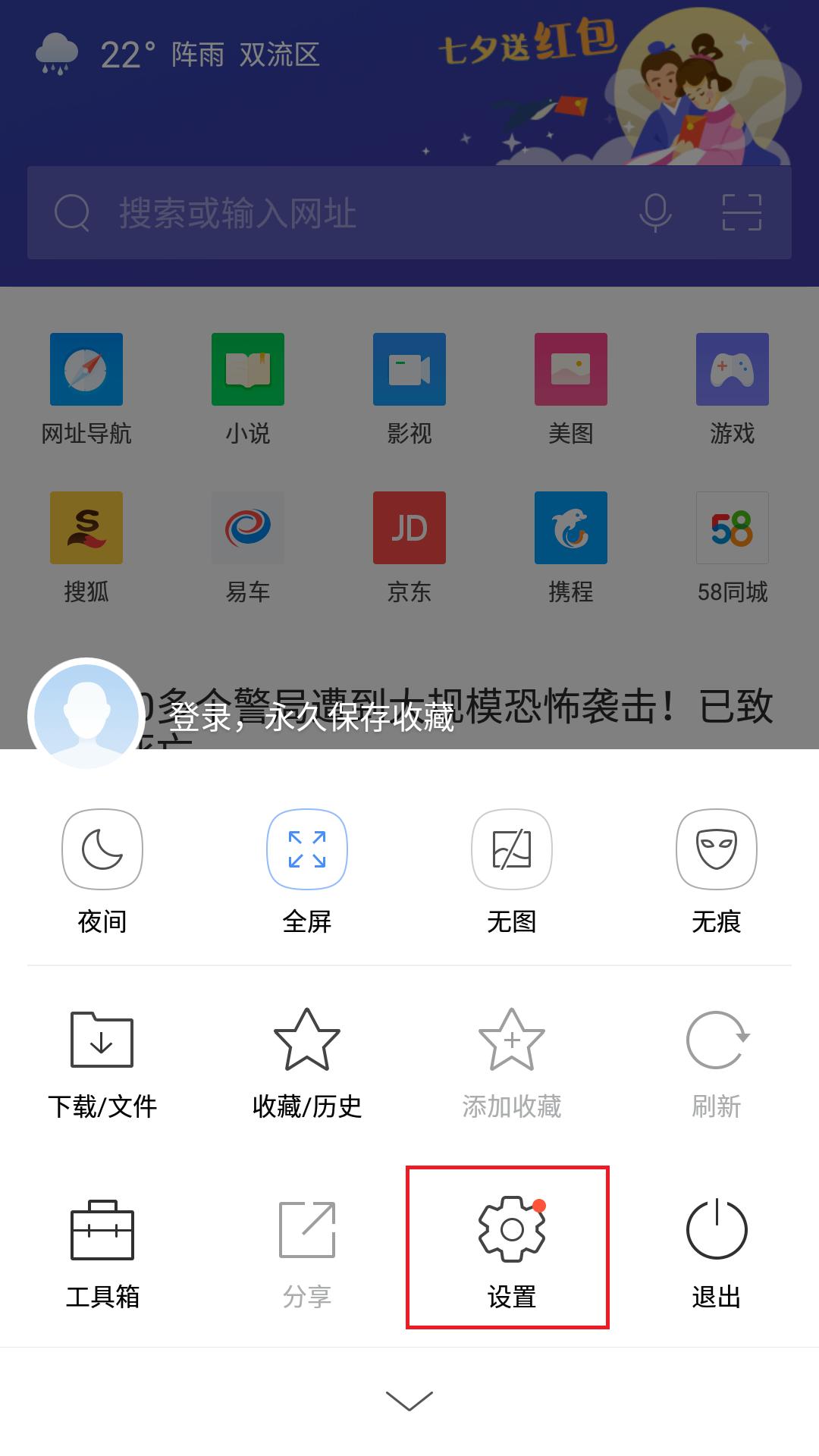 手机哪个浏览器可以浏览电脑网页,手机浏览器怎么设置成电脑版网页