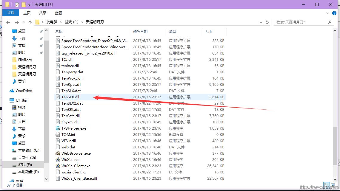 天涯明月刀ol太卡怎么办,玩天涯明月刀说内存不足怎么办
