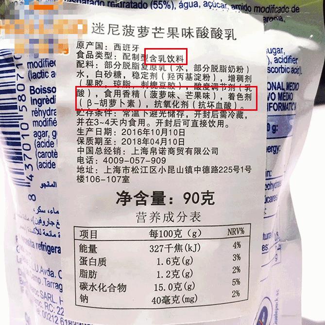 全脂无糖酸奶,怎么选宝宝吃的无糖酸奶