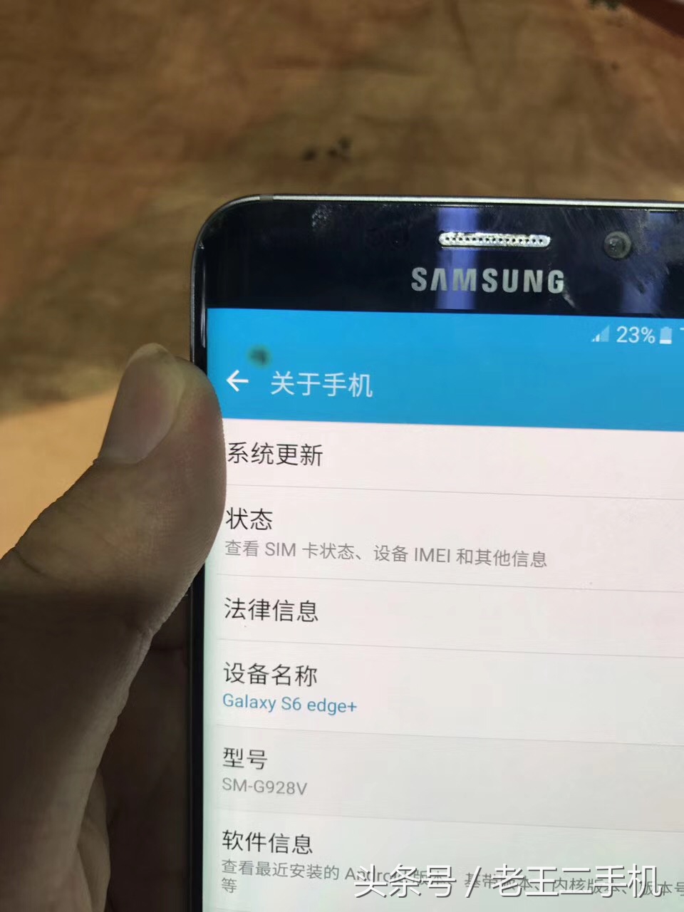 s6edge+还在可以用吗,s6edge和s6+
