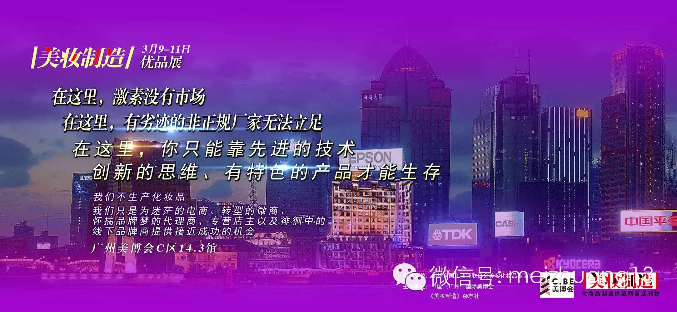 分析这些企业跨界失败的原因,哪些企业因为质量而破产