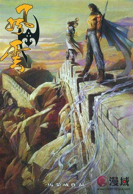 80部经典怀旧漫画,推荐40部经典漫画一看就上瘾