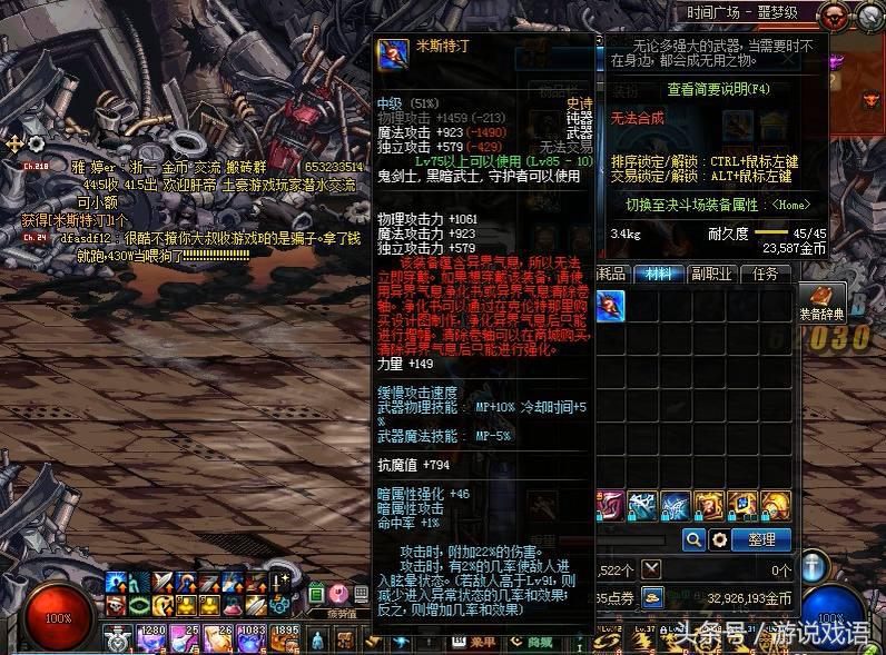 dnf女王拳套哪里爆,dnf女王拳怎么打