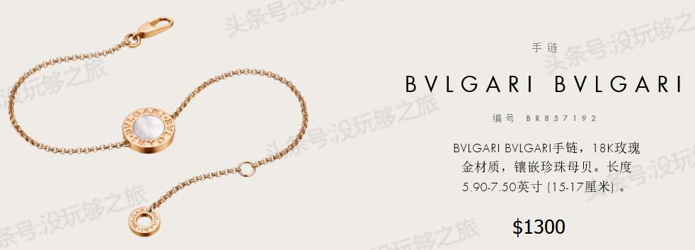 宝格丽满钻小蛮腰免税店最低价格,宝格丽免税店95折券