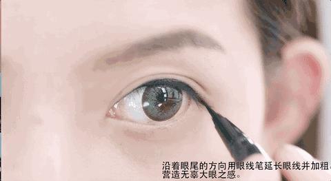 手工美瞳线操作教程,美瞳线可以手工做吗