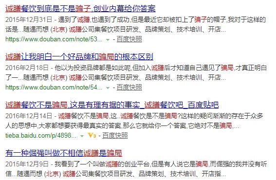 30万以内的餐饮加盟有哪些,30万投资餐饮真实案例