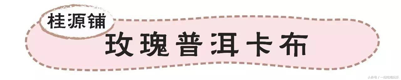 苏州不排队的美食,苏州喜茶新品有哪些饮品