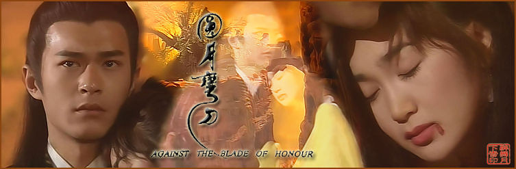 圆月弯刀渣男,圆月弯刀颜值