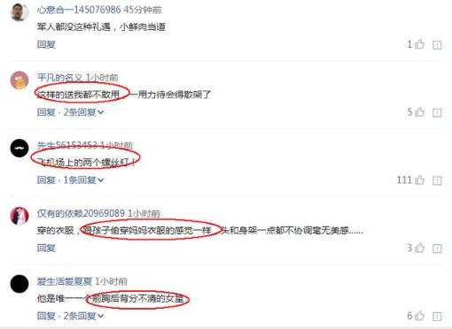 周冬雨中餐厅被路人围观,周冬雨上海国际电影节路人视角