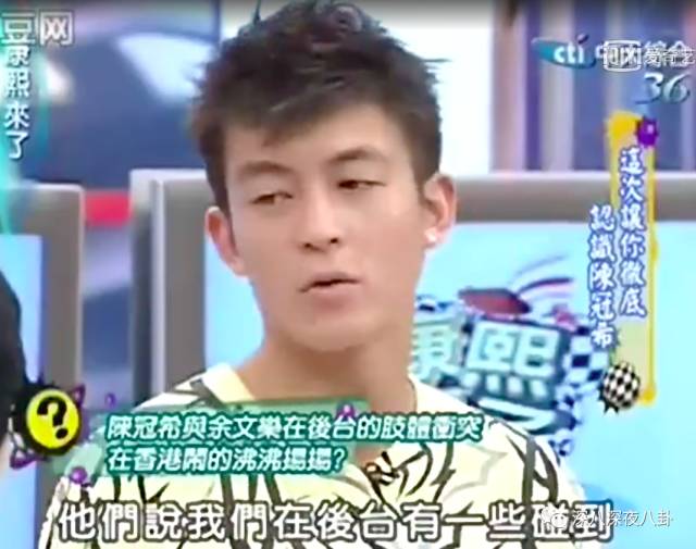 陈冠希余文乐互怼,陈冠希diss