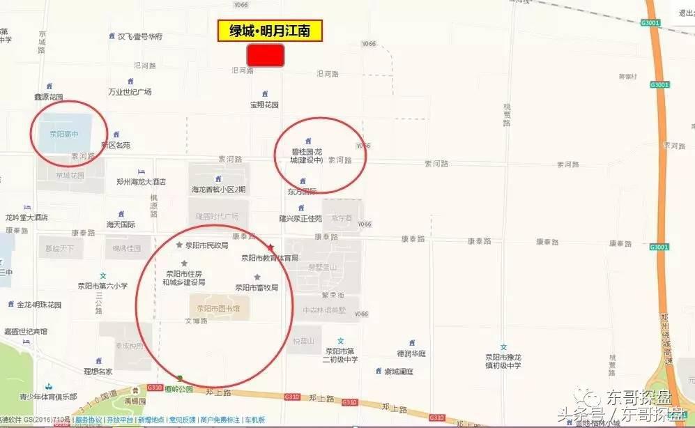 荥阳绿城明月江南一期物业,绿城明月江南荥阳115平