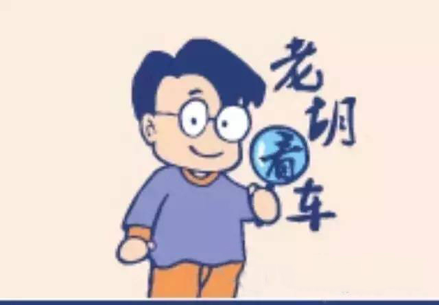 老胡答粉丝：2010—2011款的奥迪A4L，多少钱购买比较合适？