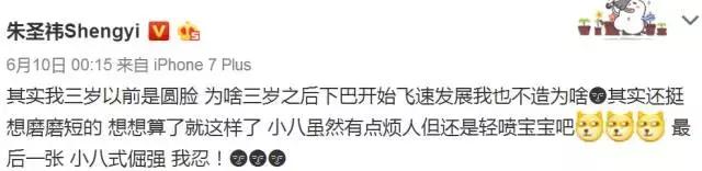 左耳女主性格,左耳女主角现状