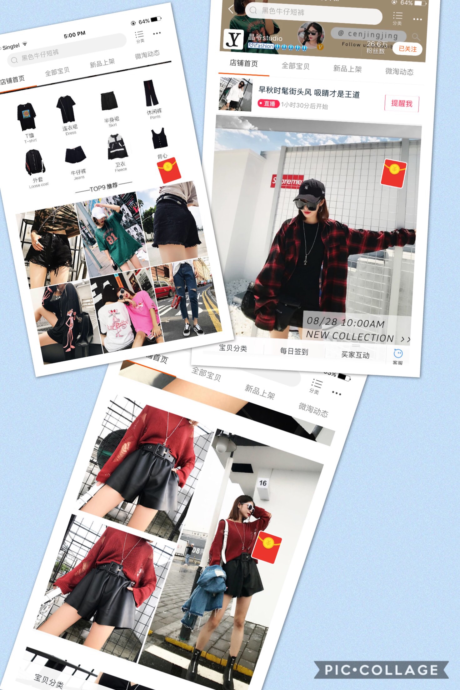 淘宝上都有哪些想不到的商品,淘宝哪家店衣服质量好又好看