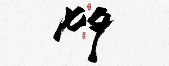 在这个冬天一起去看雪,在这个季节我们可以一起去看雪吗