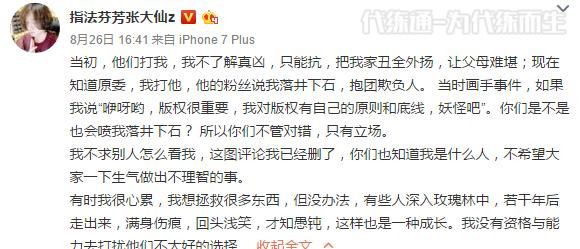 王者荣耀嗨氏出什么事了,王者荣耀嗨氏真的退游了吗