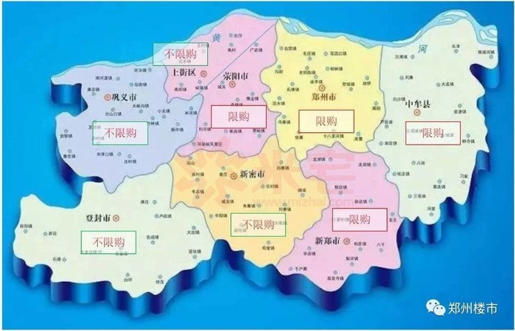 临郑不限购的小区 (临郑远郊小城不限购)