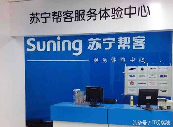 苏宁人工智能,人工智能在电商领域的发展